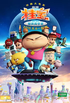 国内揄拍国内精品久久