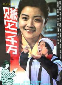 在床上性感的妻子
